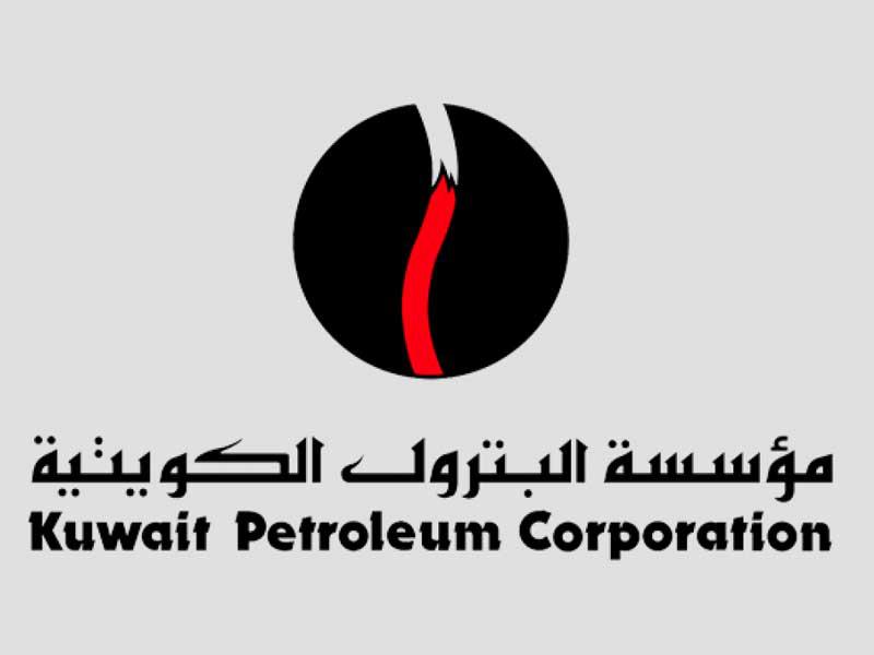 مؤسسة البترول الكويتية