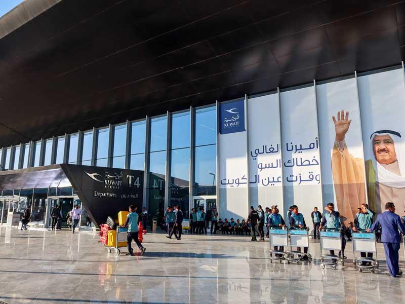 مبنى مطار الكويت T4