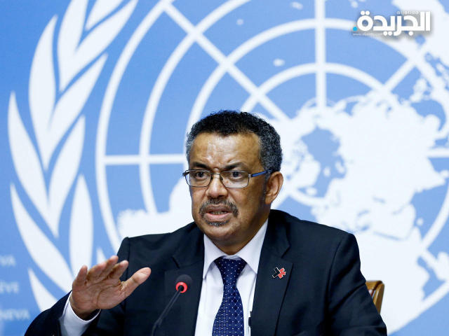 المدير العام لمنظمة الصحة العالمية تيدروس أدهانوم