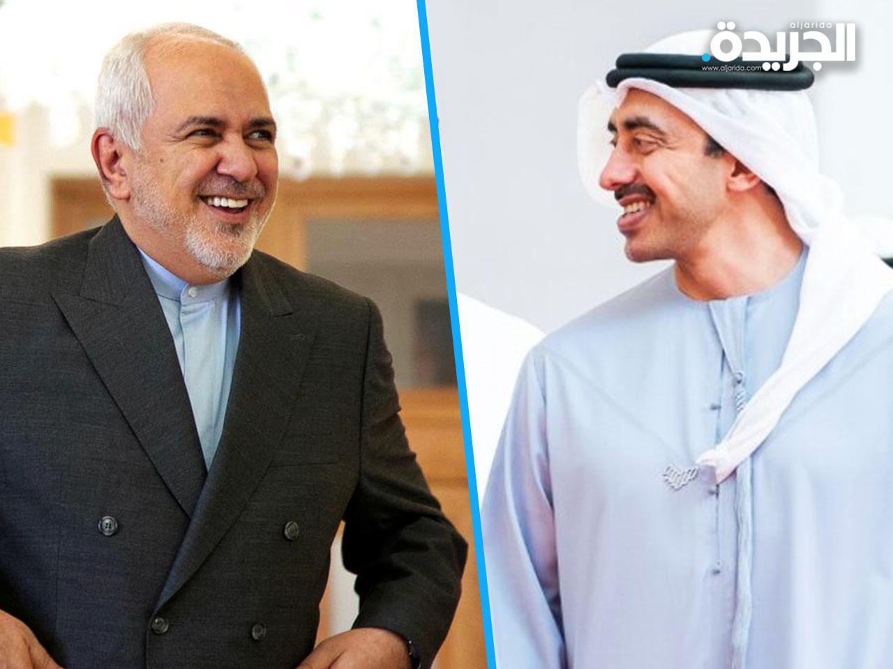 وزير الخارجية الايراني محمد جواد ظريف ونظيره الإماراتي الشيخ عبدالله بن زايد