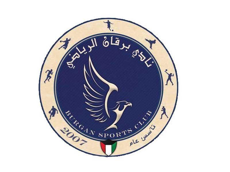 شعار نادي برقان