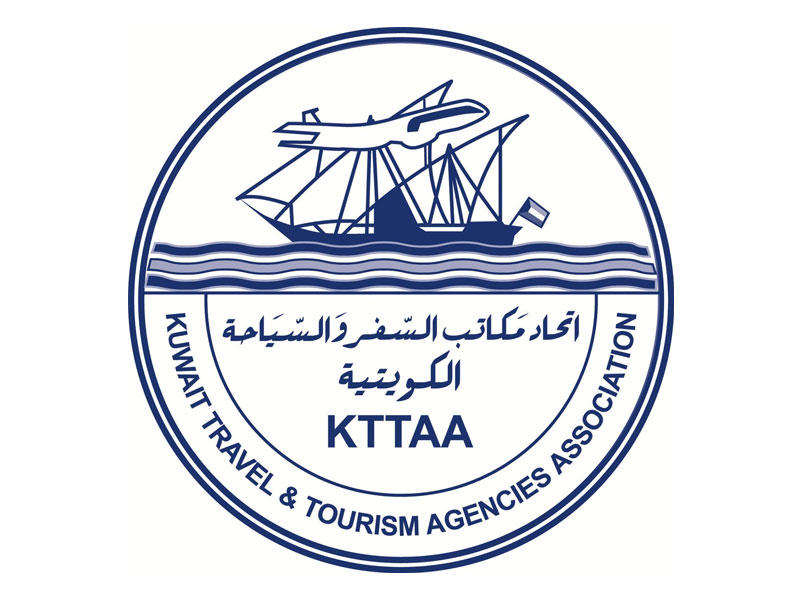 شعار اتحاد مكاتب السفر