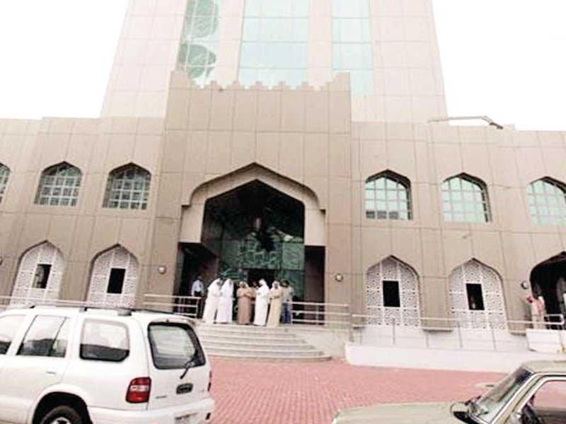 مبنى بلدية محافظة حولي