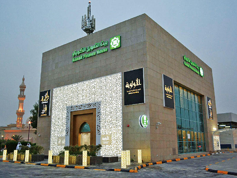 بيت التمويل الكويتي