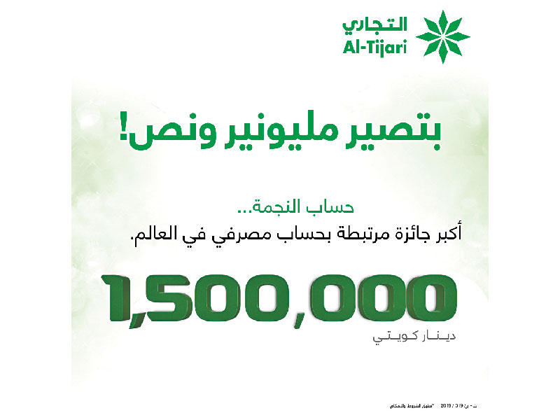 البنك التجاري الكويتي