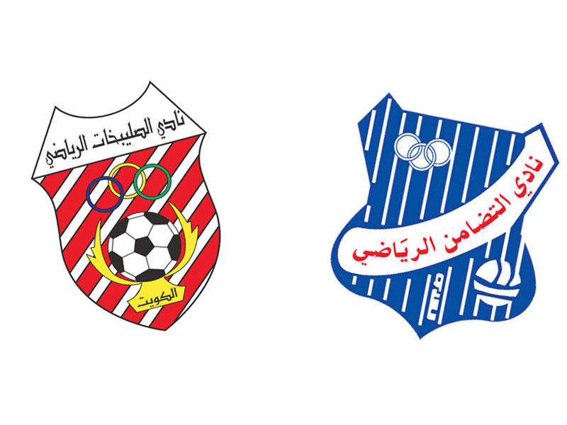 نادي التضامن - نادي الصليبيخات 