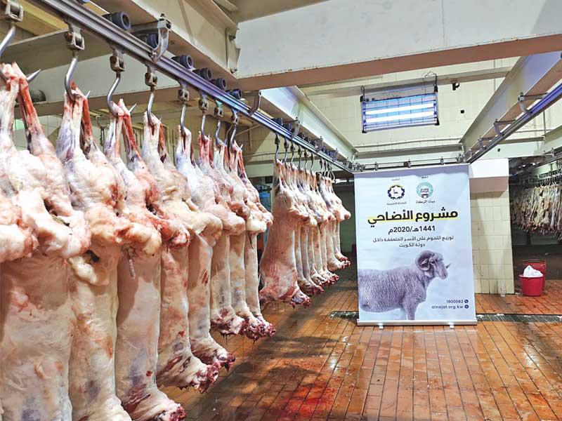 جانب من اتفاقية جمعت جمعية‌ ‌النجاة‌ ‌الخيرية‌ وبيت الزكاة