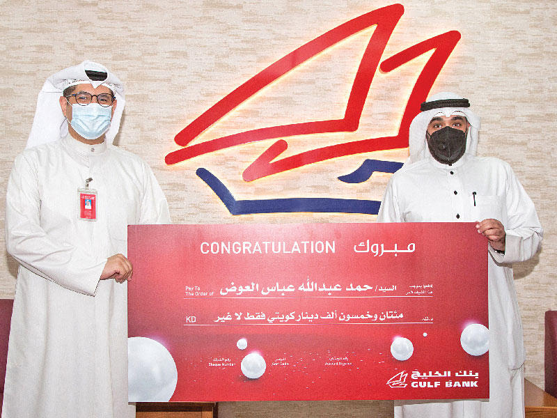 محمد القطان مستقبلاً الفائز