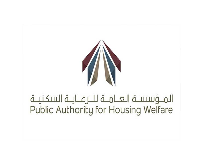  المؤسسة العامة للرعاية السكنية