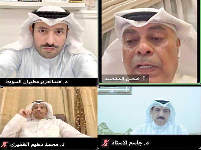 جانب من المشاركين في المؤتمر العلمي الافتراضي