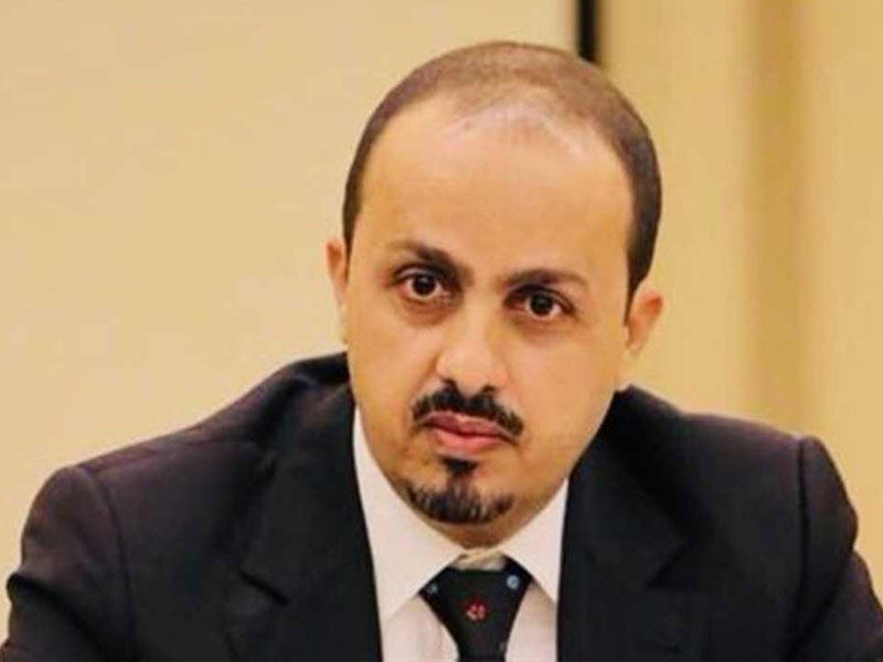 وزير الاعلام اليمني معمر الأرياني