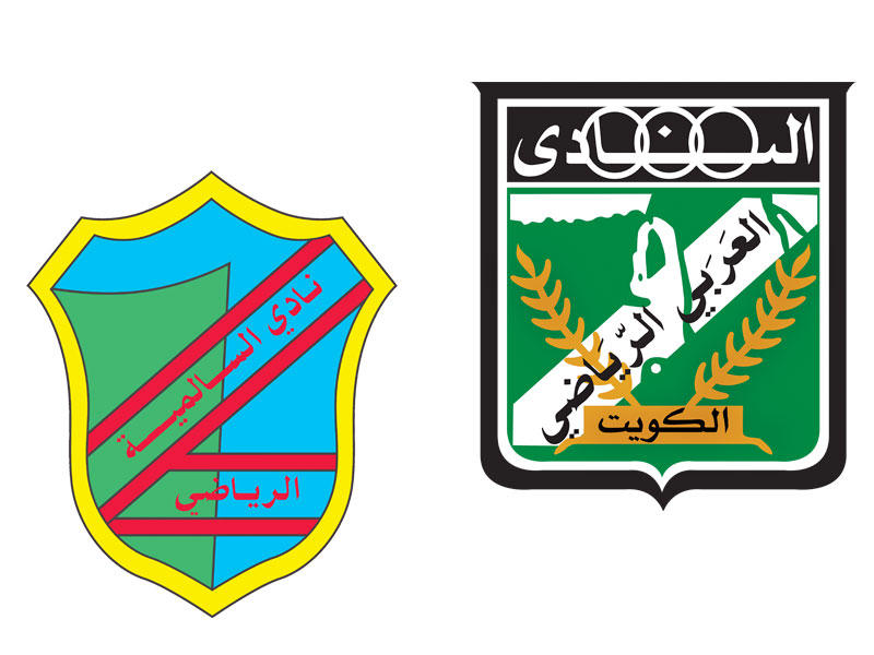 شعاري نادي العربي و نادي السالمية 