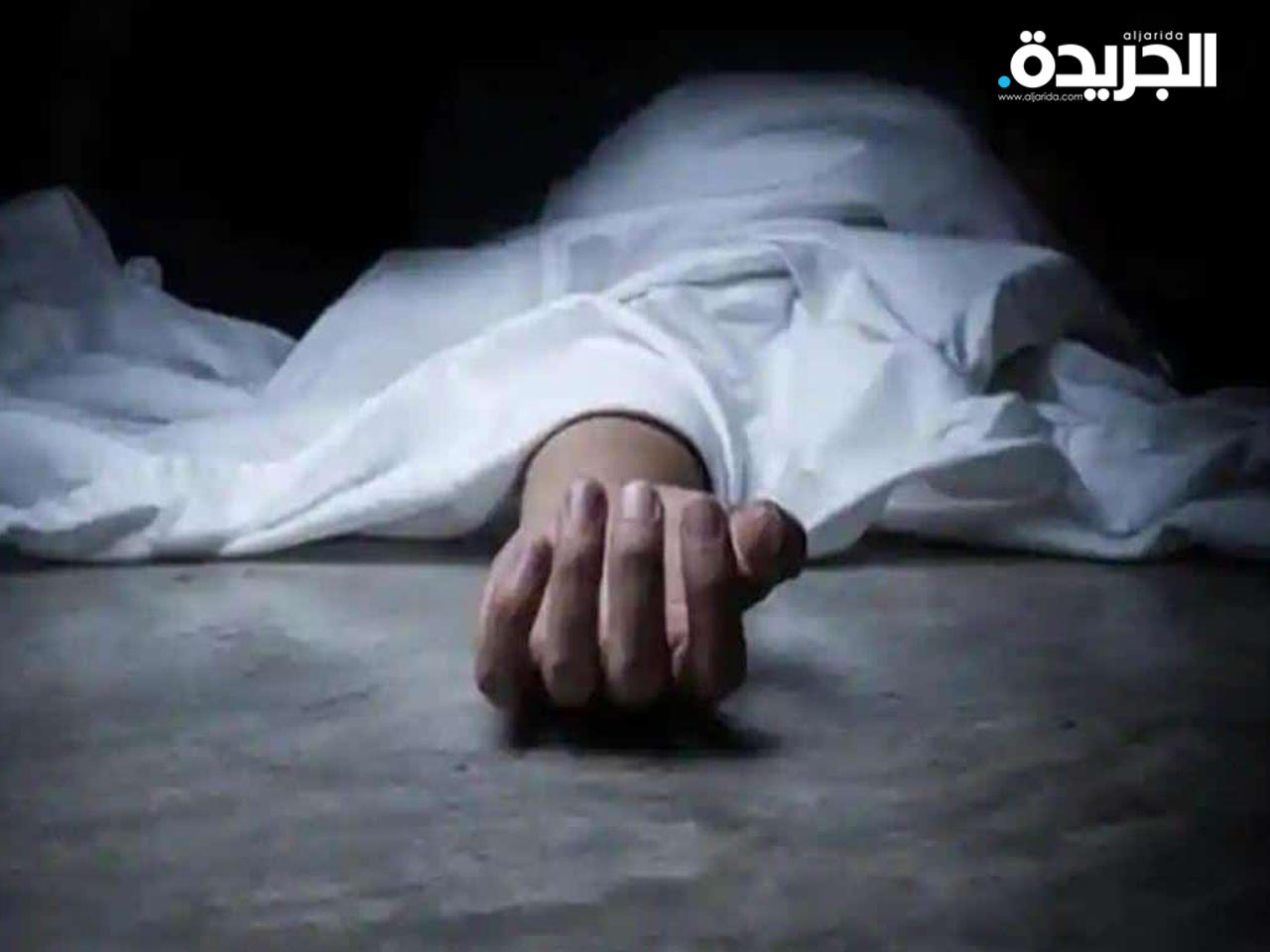 مصرع عامل إثر سقوطه في أنابيب بمصفاة الزور n