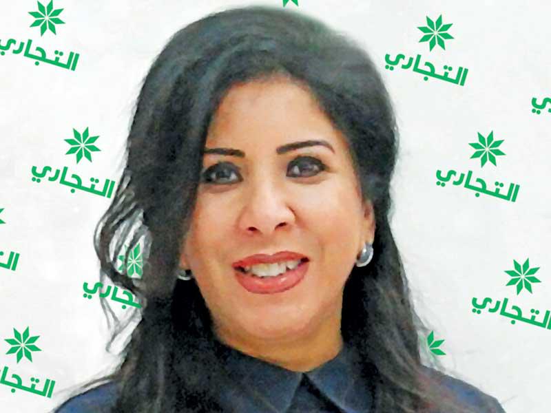  نائبة المدير العام لقطاع التواصل المؤسسي في البنك التجاري أماني الورع