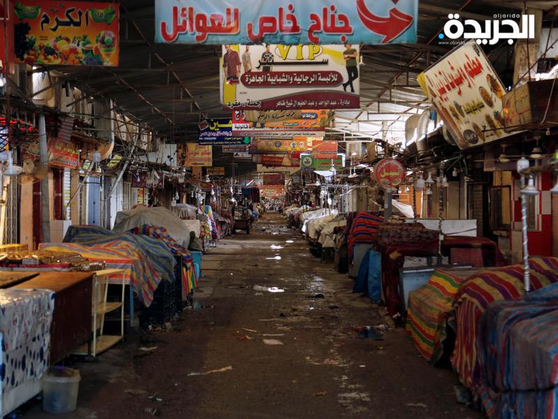 العراق يمدد حظر التجوال الجزئي