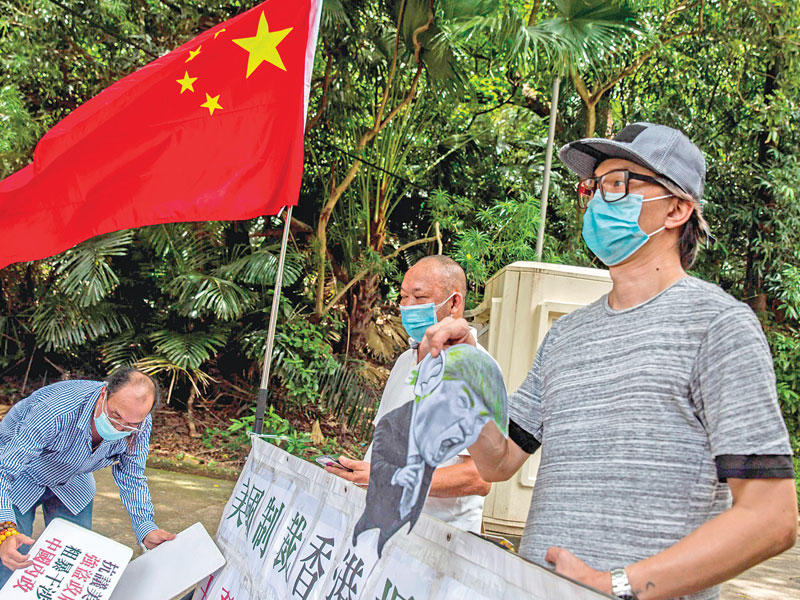 متظاهرون مؤيدون لبكين قبالة القنصلية الأميركية في هونغ كونغ امس (أ  ف ب)