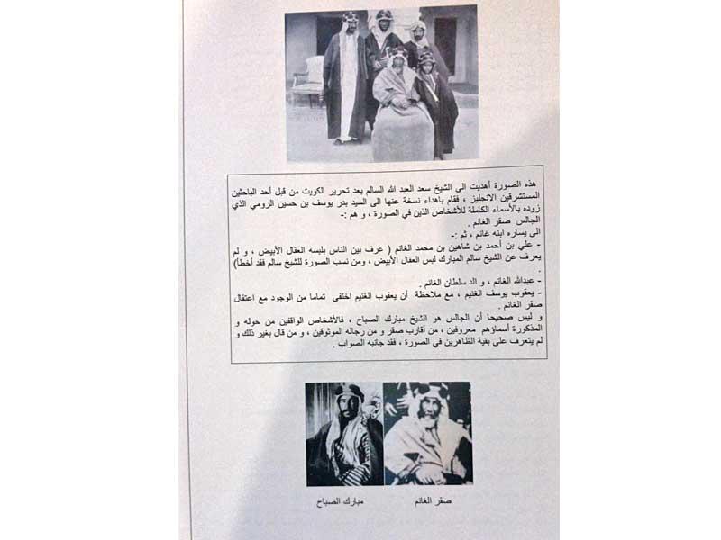  الرواية الأولى