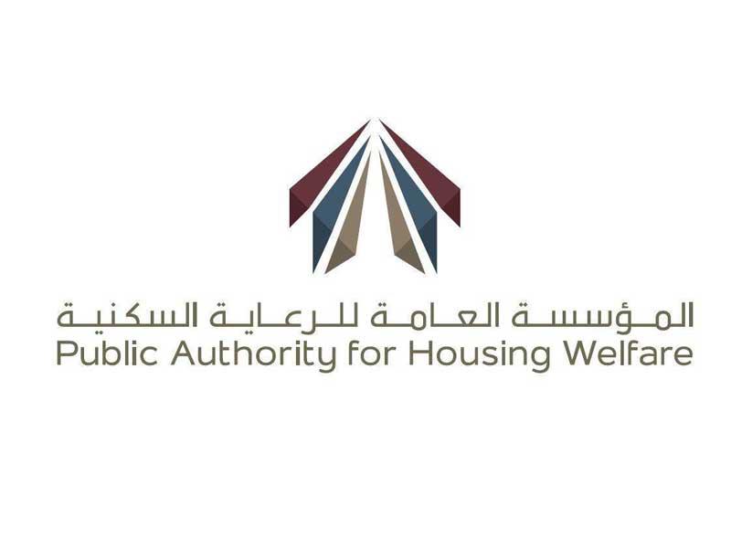 المؤسسة العامة للرعاية السكنية