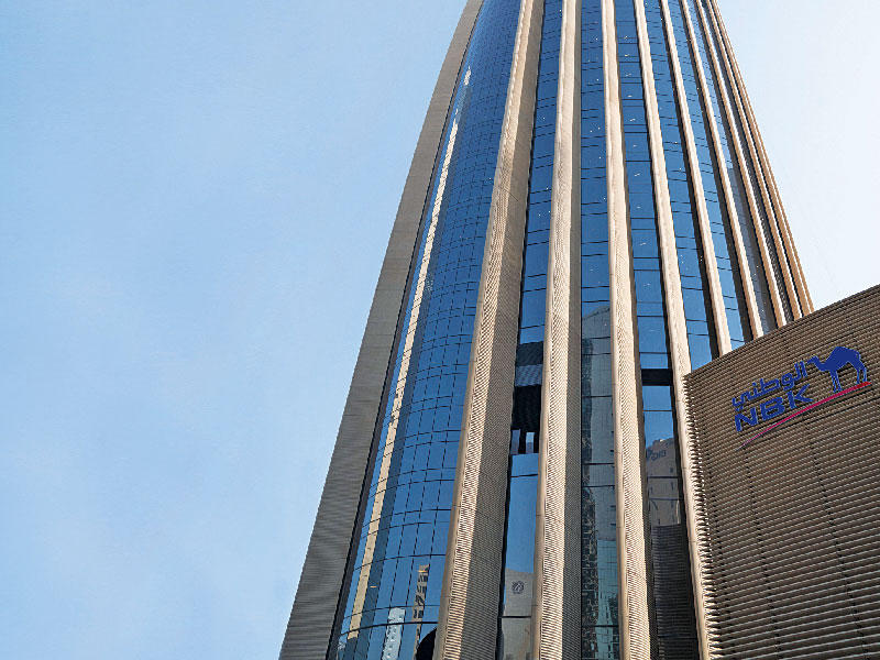 بنك الكويت الوطني