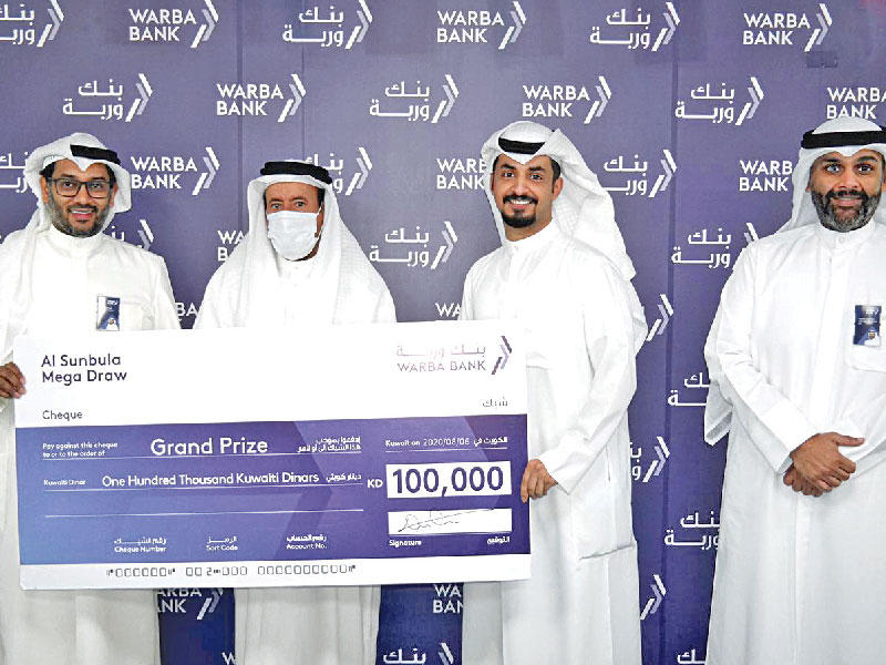 تسليم الجائزة الكبرى للسحب