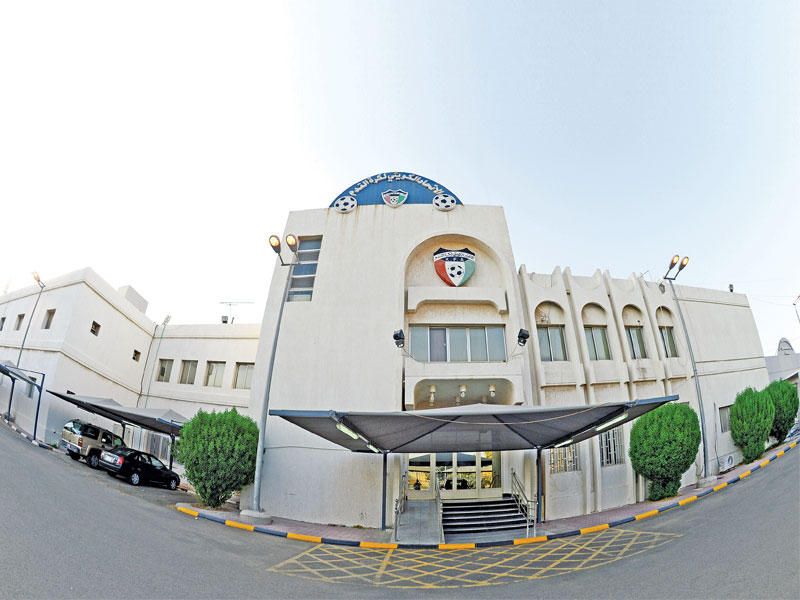 مبني الإتحاد الكويتي لكرة القدم