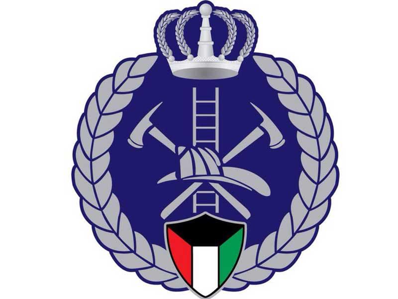 الإدارة العامة للإطفاء