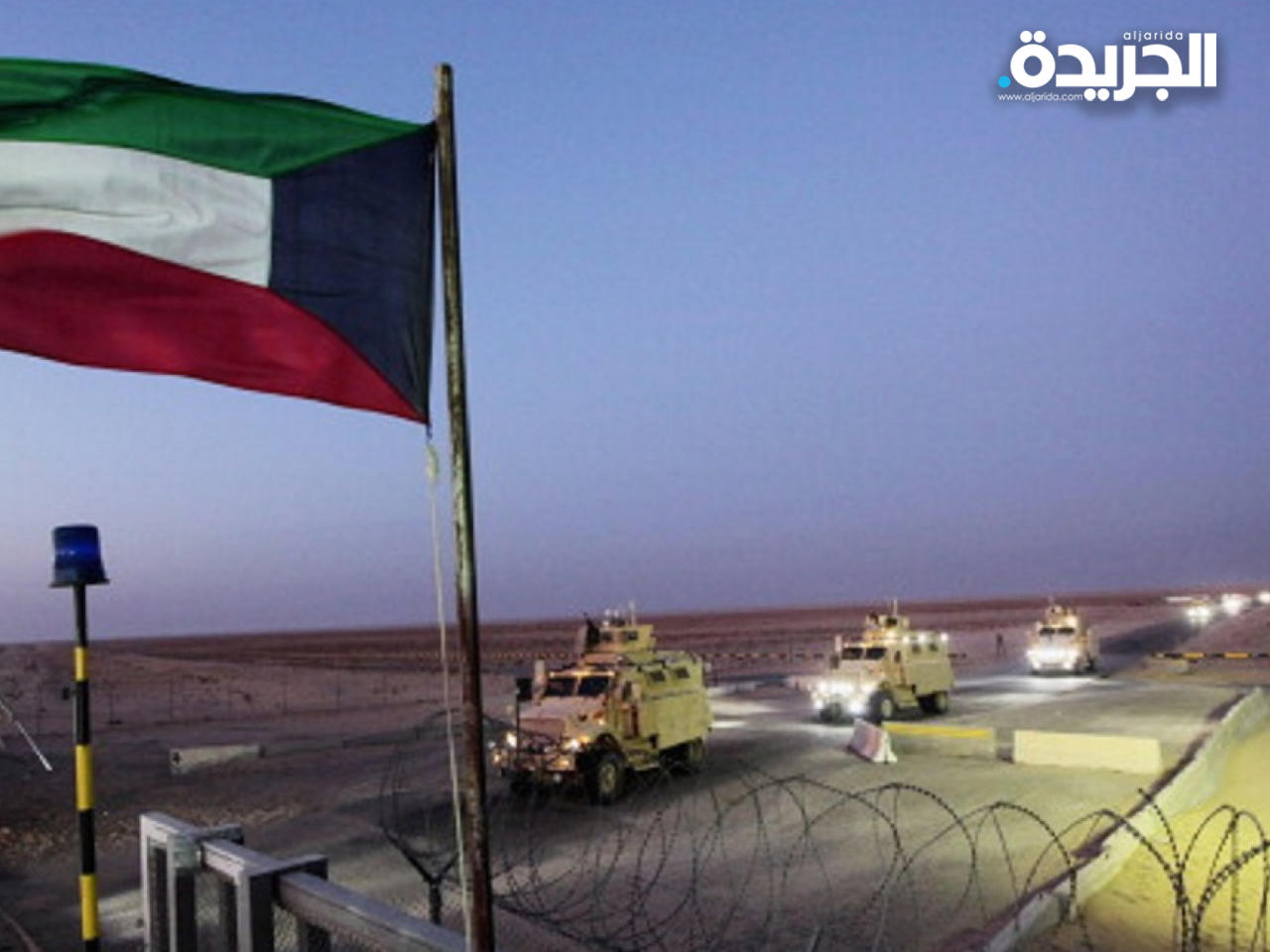 معبر جريشان الحدودي