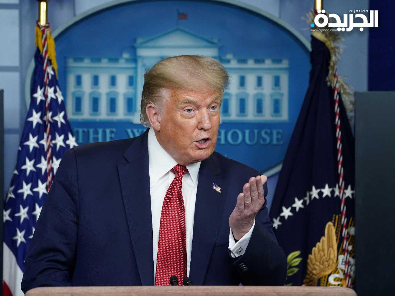 الرئيس الأميركي دونالد ترامب