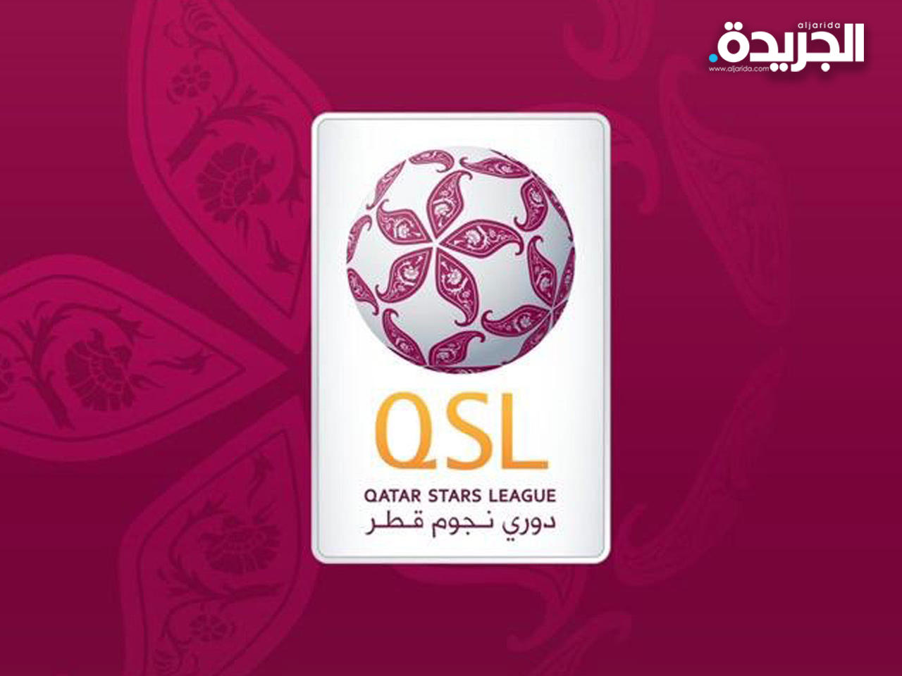 دوري نجوم قطر