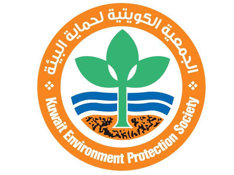 الجمعية الكويتية لحماية البيئة