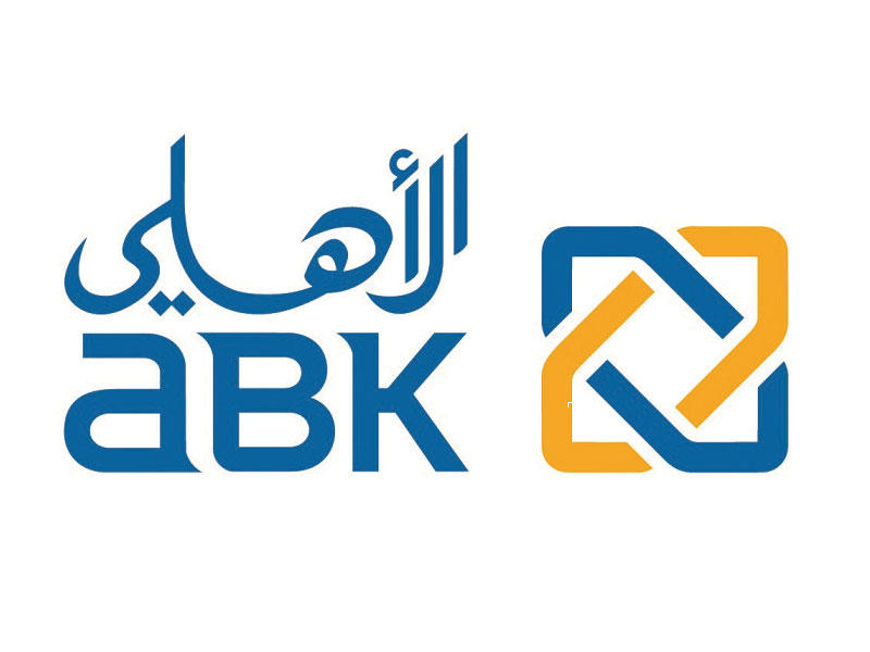 البنك الأهلي الكويتي