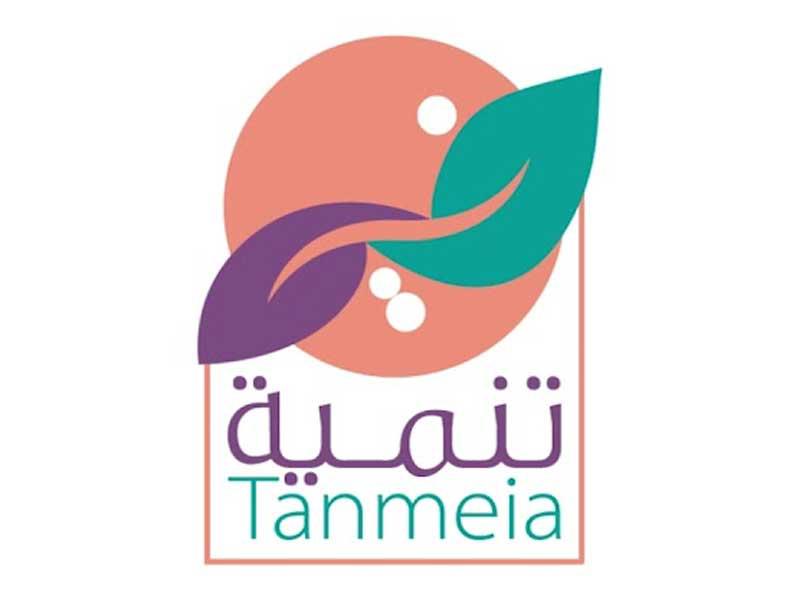  الجمعية الخيرية العالمية للتنمية والتطوير