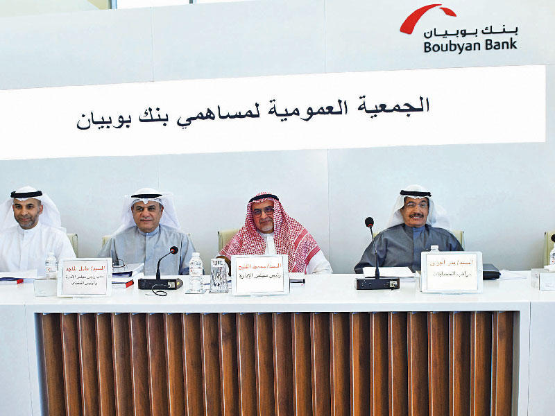 الفليج مترئساً آخر جمعية عمومية للبنك