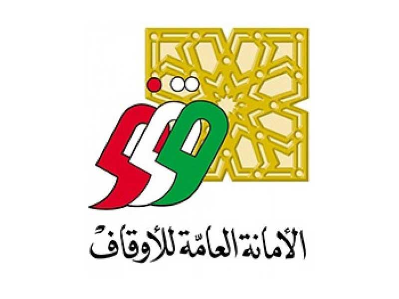 الأمانة العامة للأوقاف