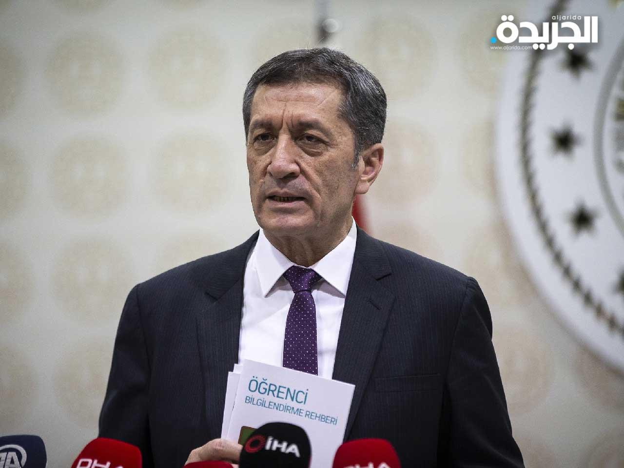 وزير التربية التركي ضياء سلجوق