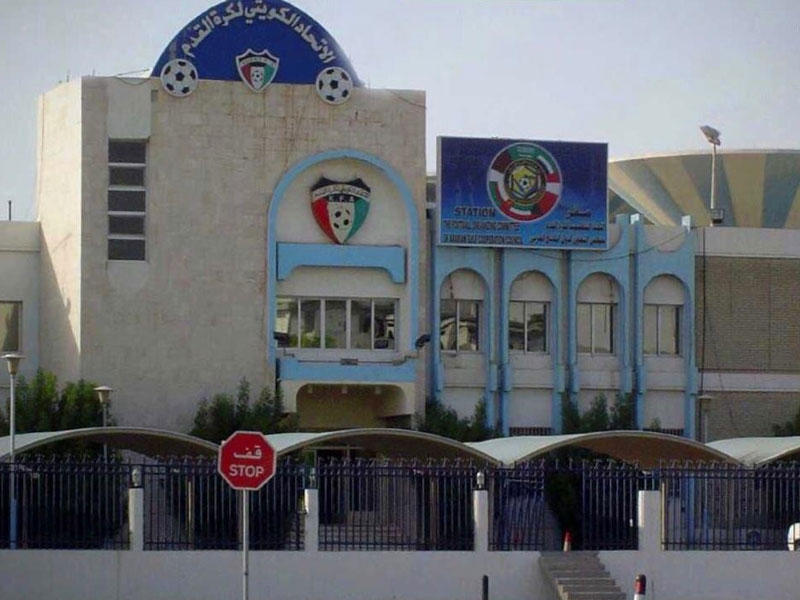 الإتحاد الكويتي لكرة القدم