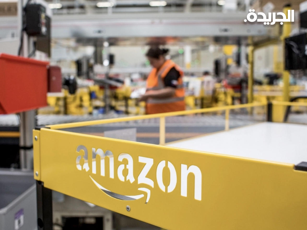 شركة امازون