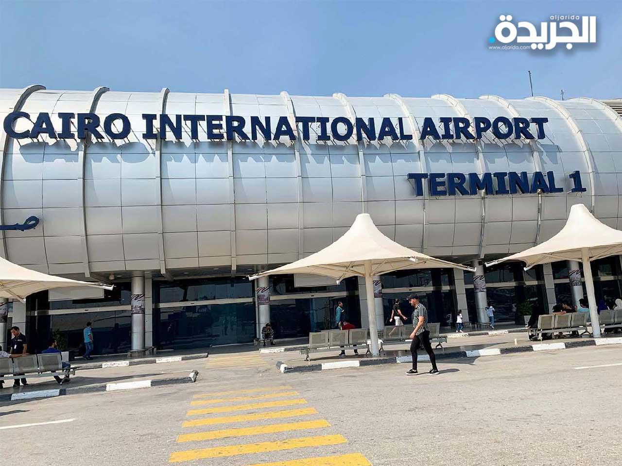 مطار القاهرة الدولي