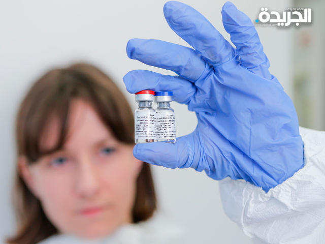 روسيا بدأت إنتاج لقاحها المضاد لكوفيد-19