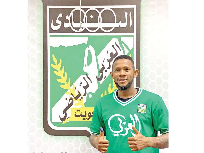 كيتا بعد توقيع العقد