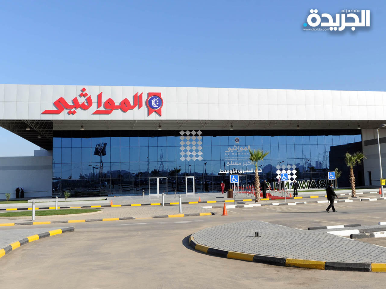 شركة نقل وتجارة المواشي الكويتية