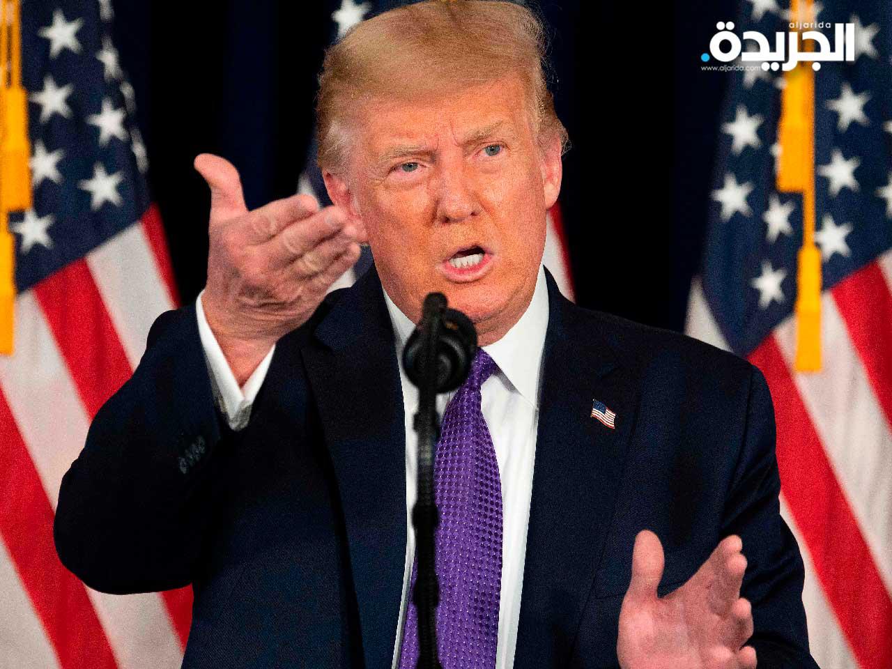 الرئيس الأمريكي دونالد ترامب