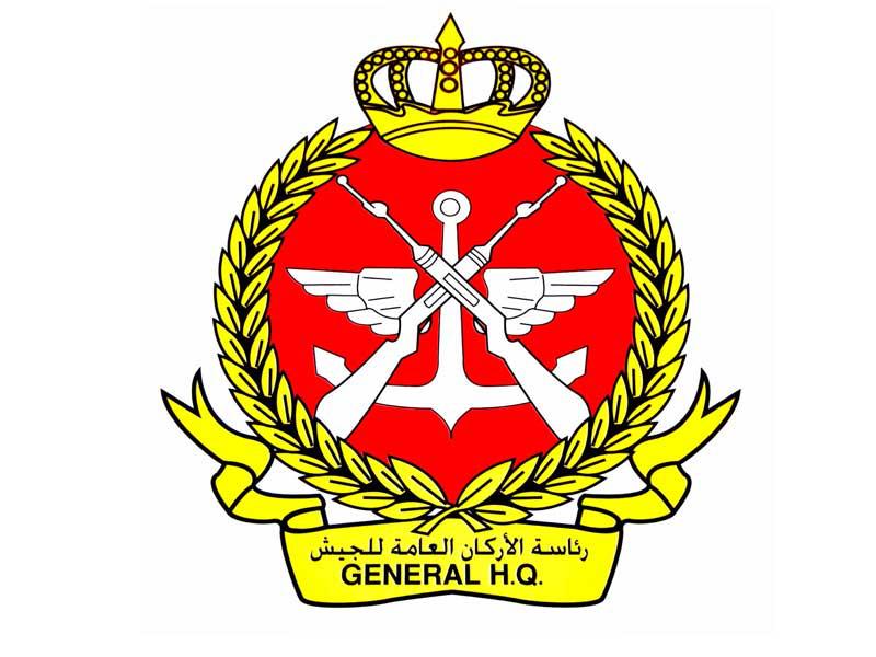 رئاسة الاركان العامة للجيش