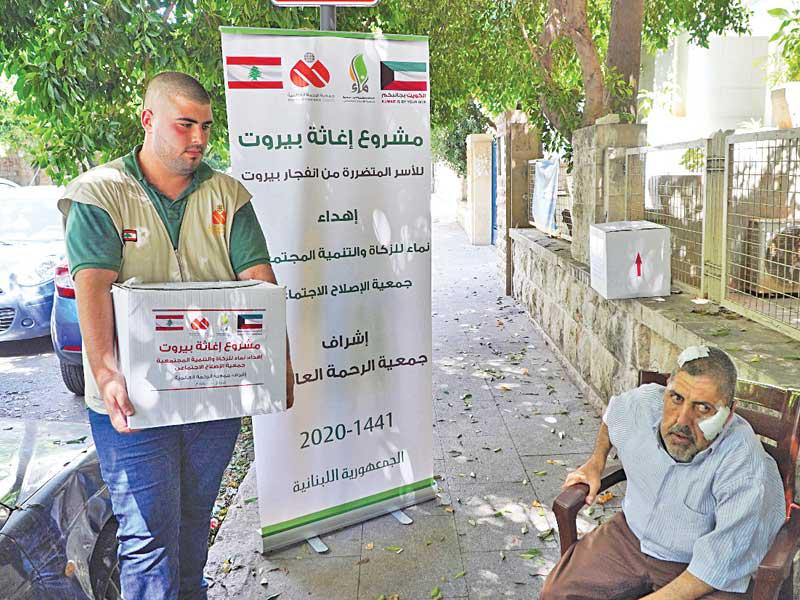 مساعدات نماء للزكاة للشعب اللبناني