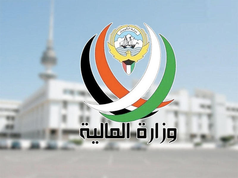 شعار وزارة المالية