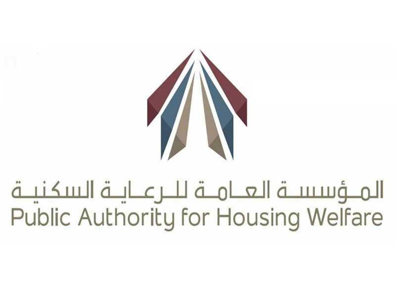 شعار المؤسسة العامة للرعاية السكنية