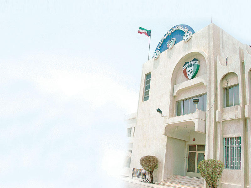 الإتحاد الكويتي لكرة القدم