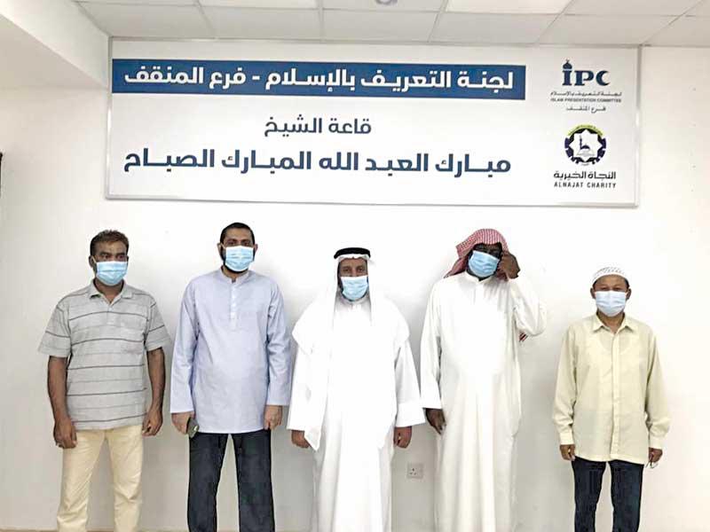  لجنة التعريف بالإسلام بفرع محافظة الأحمدي