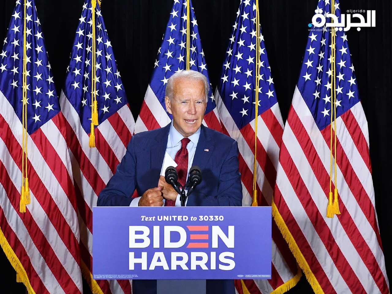 جو بايدن