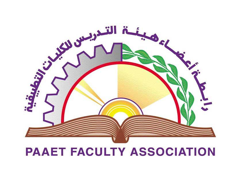  رابطة أعضاء هيئة التدريب بالكليات التطبيقية في الهيئة العامة للتعليم التطبيقي والتدريب